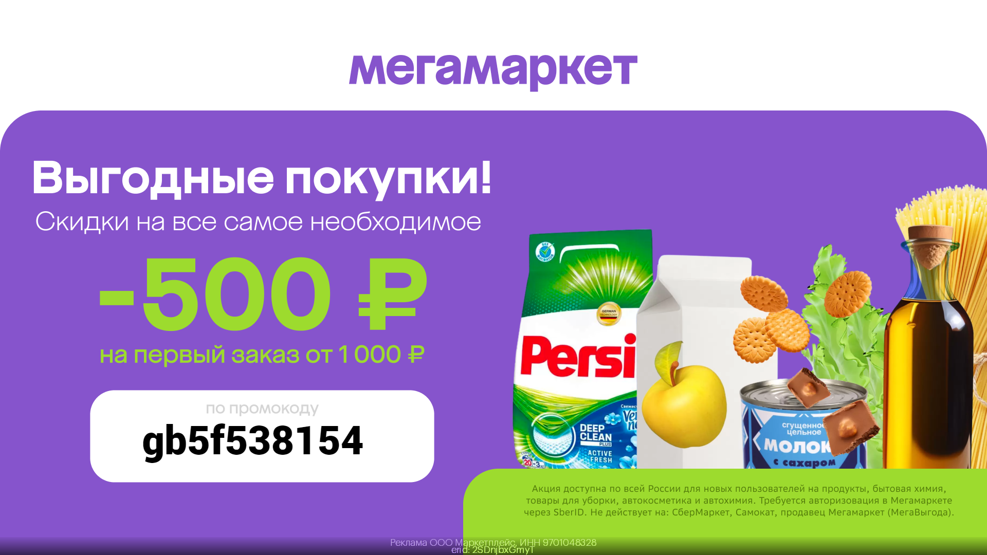 ygbp_creative_5d68a07c5d1e9ae36649b5bacf880492.webp