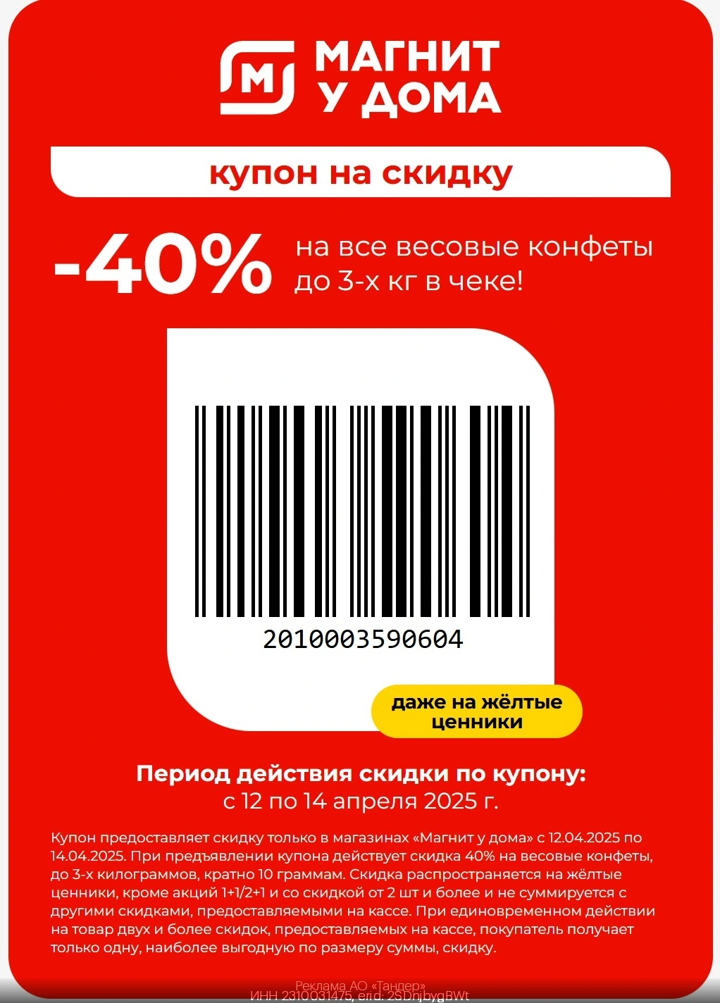 ygbp_creative_85a442b2f7a3f9c0a3395cd0becb0b5e.webp