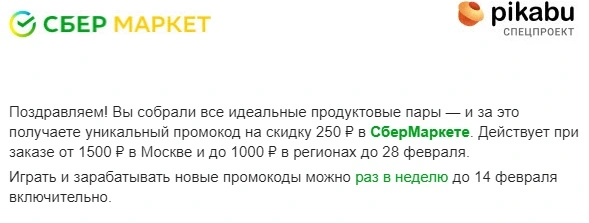 ыи.webp
