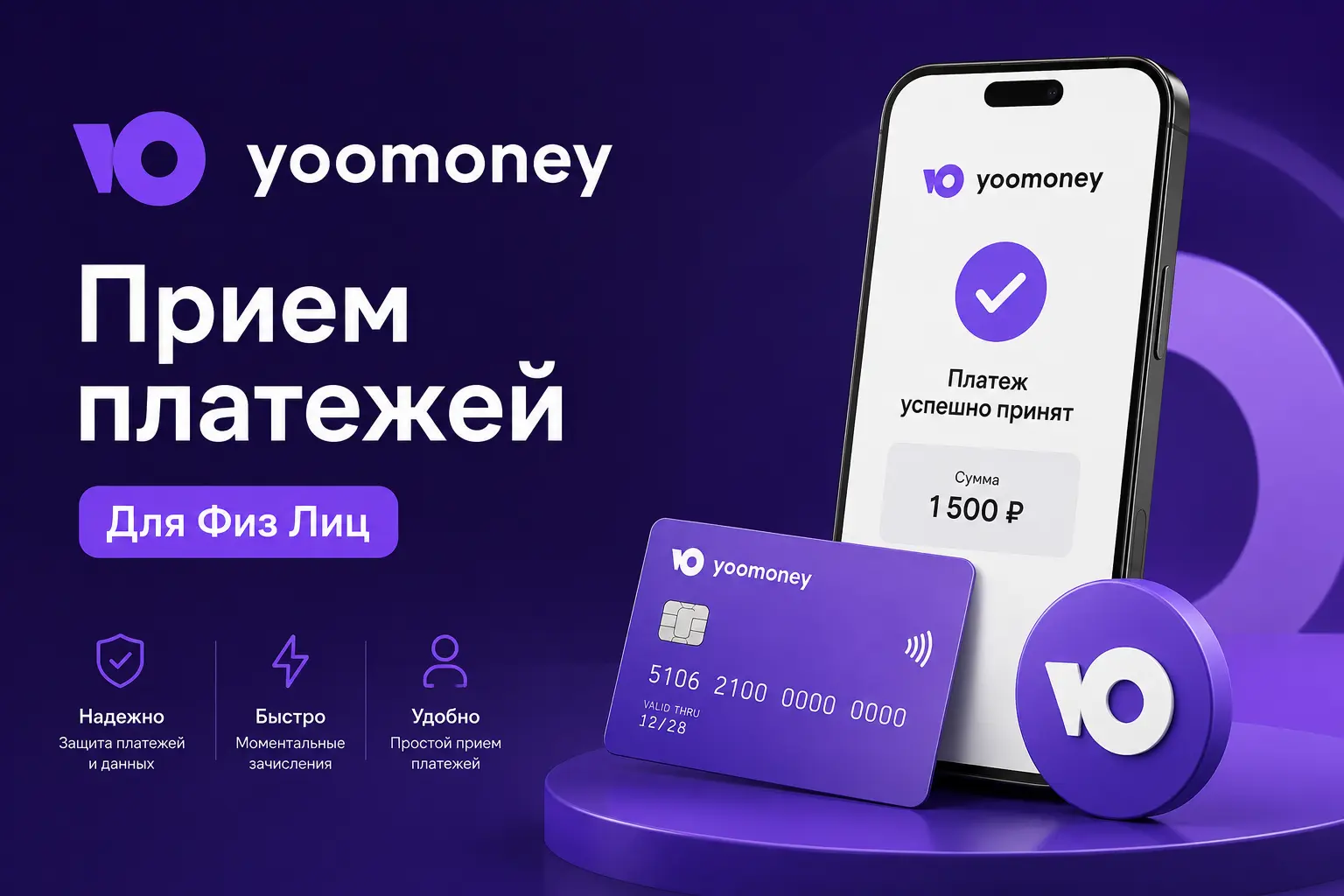 Youmoney.webp