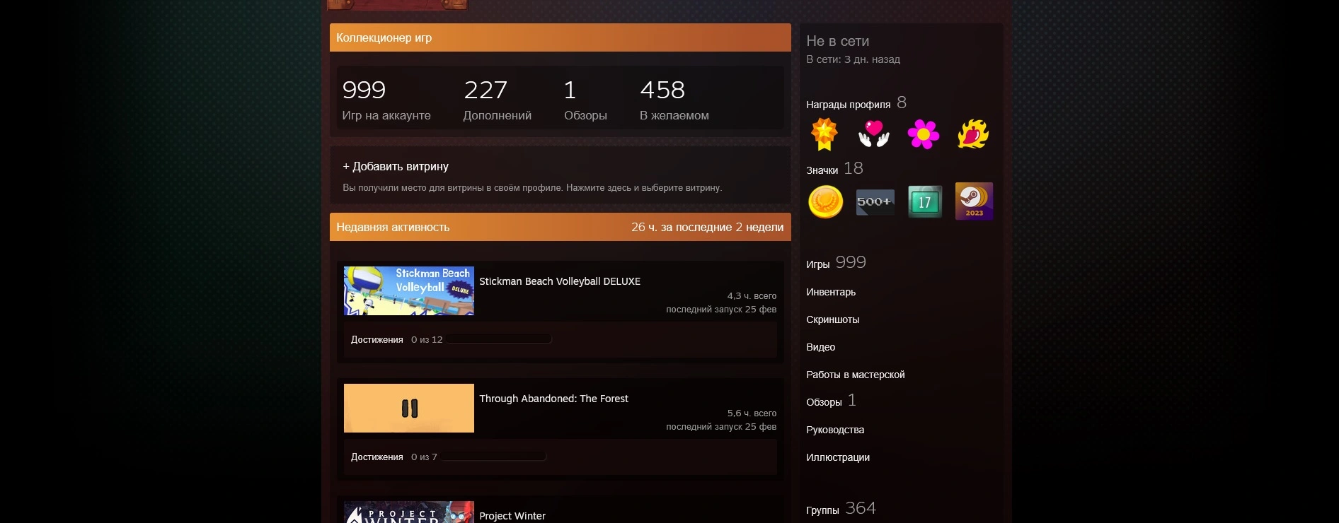 ыпыппыппып.webp