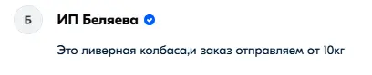 ыпыпыпып.webp