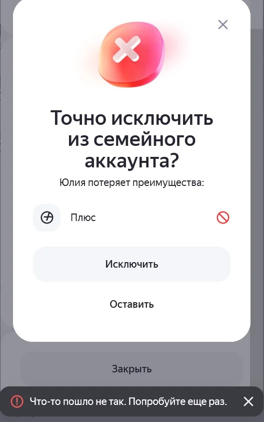 Юл.webp