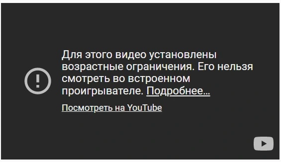 Ютуб.webp