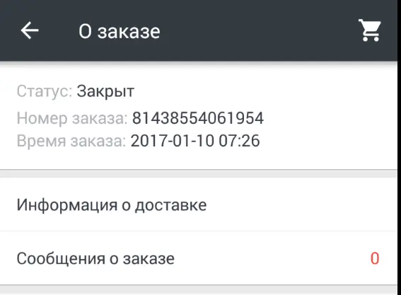 ыв.webp