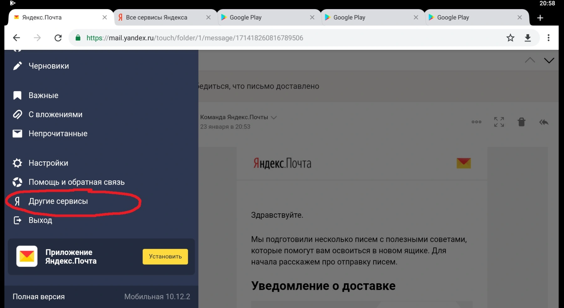 зааправка1.webp