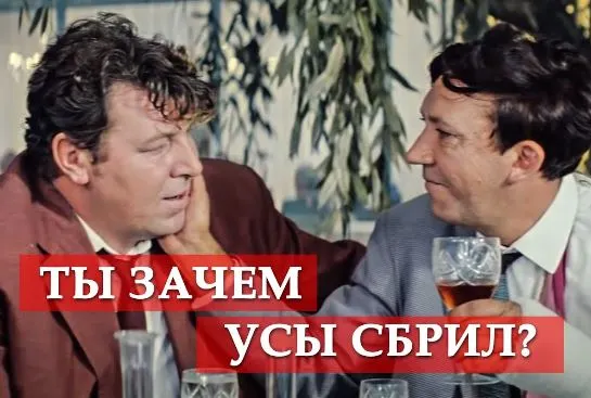 зачем.webp
