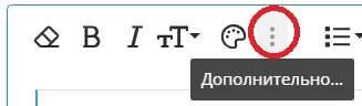 Зачеркнутый1.webp