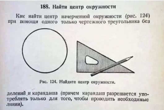 Задача.webp