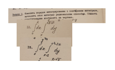 Задача2.webp