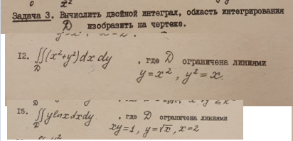 Задача3.webp
