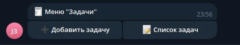 Задачи.jpg