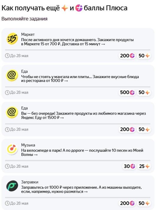 Задания.png