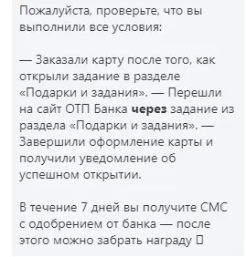 Задание ОТП - sp.yandex.ru.webp