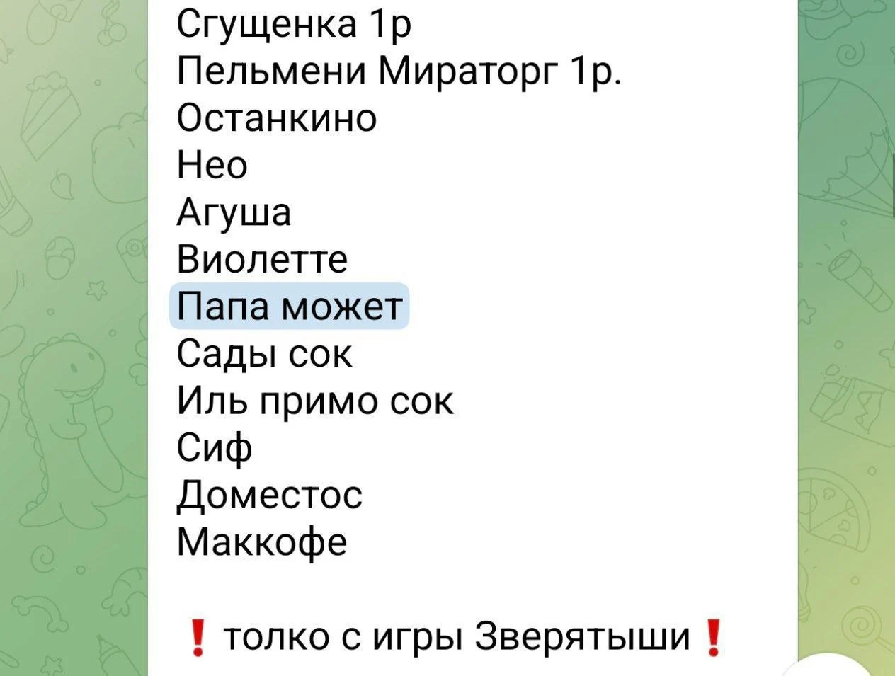 Задвоение.webp