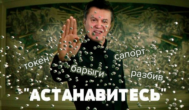 zaebali.webp