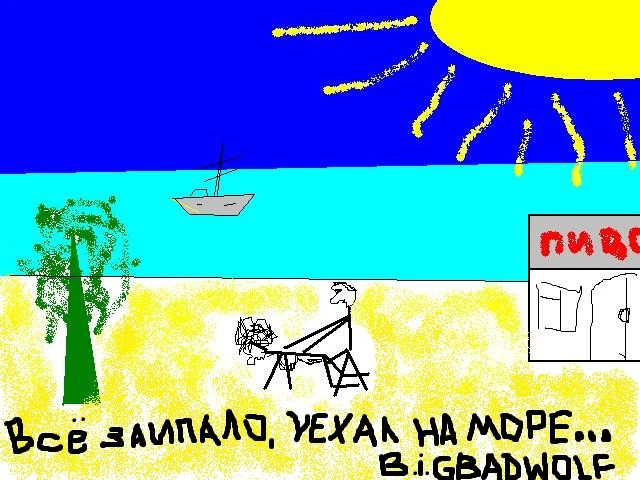 zaebalo.webp