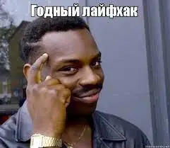 загруженное (1).webp