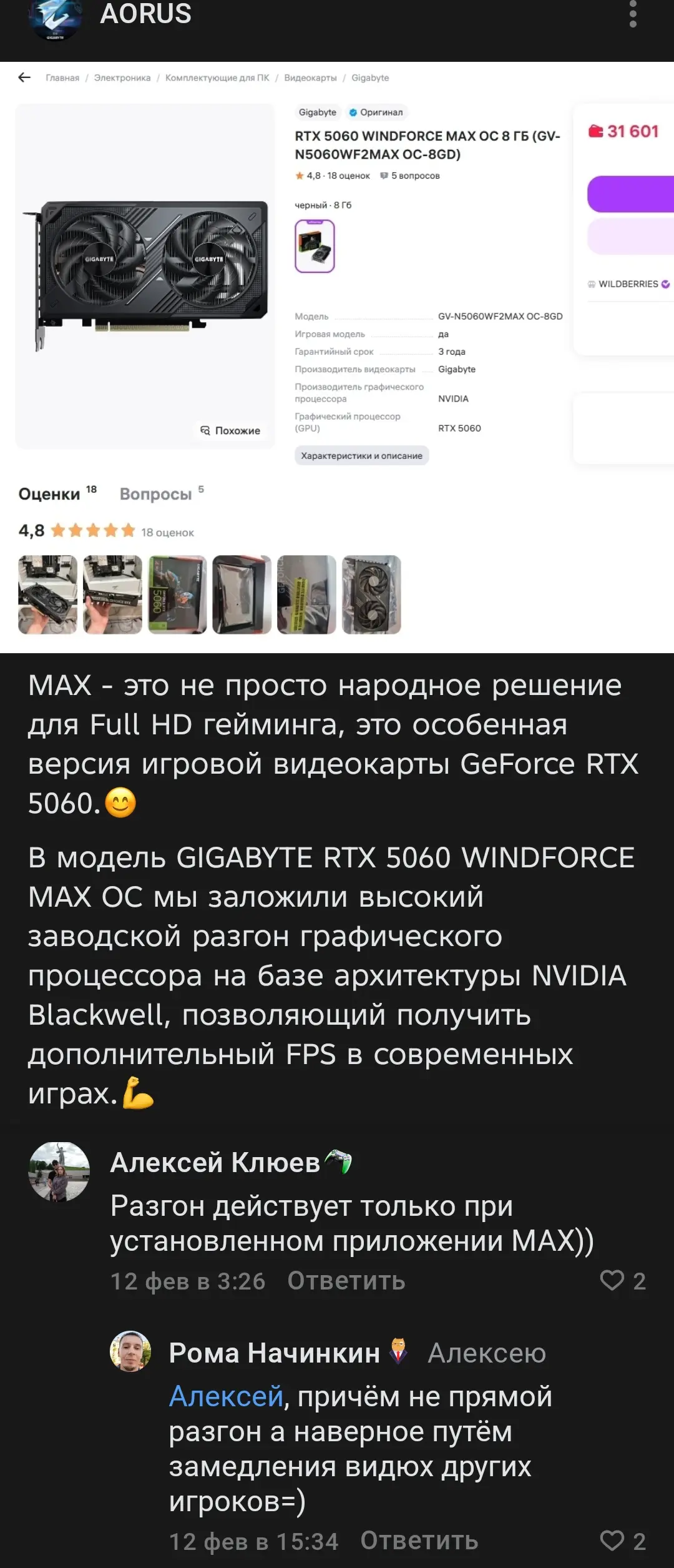 загруженное.webp