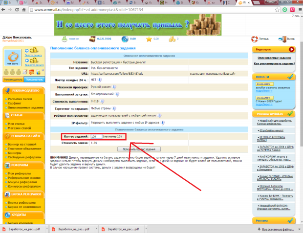 загруженное.webp