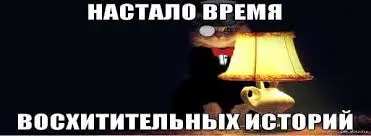 загружено.webp