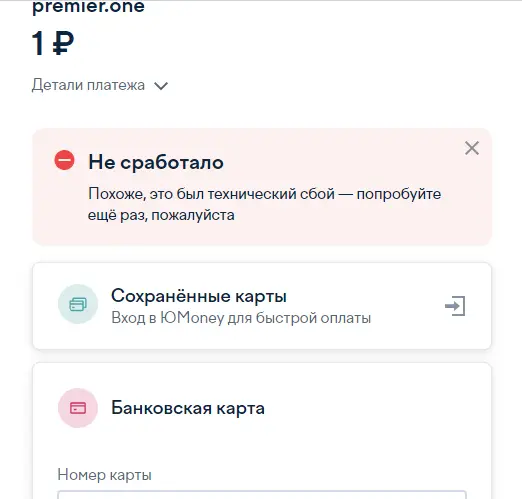 загружено.png