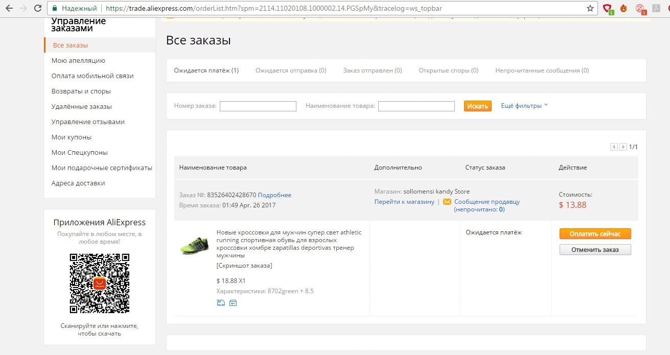 заказ 26-04.webp