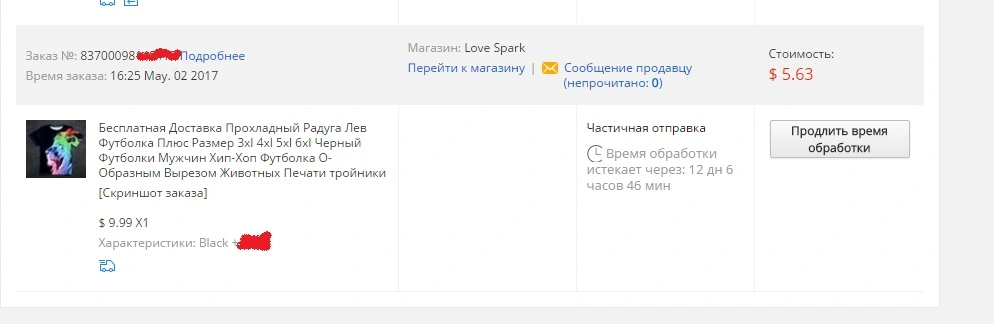 Заказ.webp