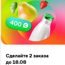 zakaz.webp