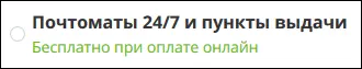 zakaz.webp