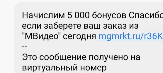 заказ01.webp
