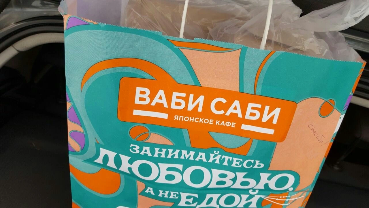 заказ1.webp