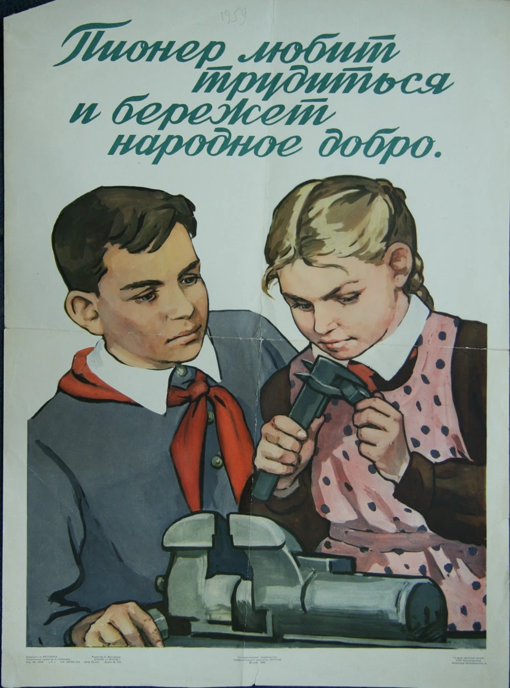 Zakony-pionerov-4.webp