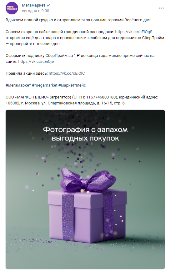 запашок.webp