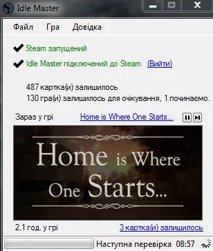 Записати.webp
