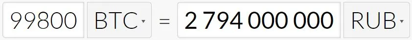 Записати.webp