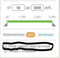 Записати.webp