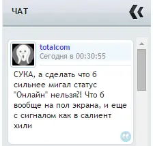 Записати.webp