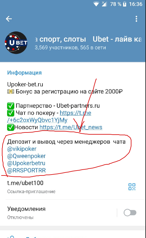 Запомнить.png