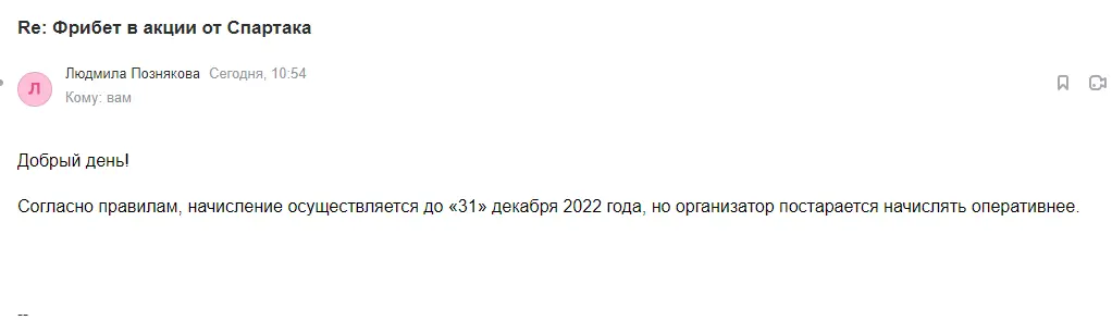 Запомнить.webp