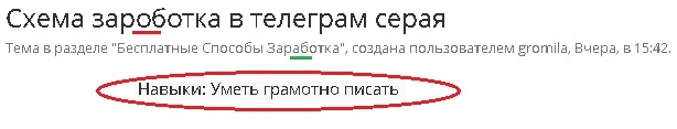 zarobotok.webp