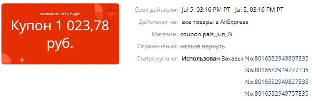 Затарка.webp
