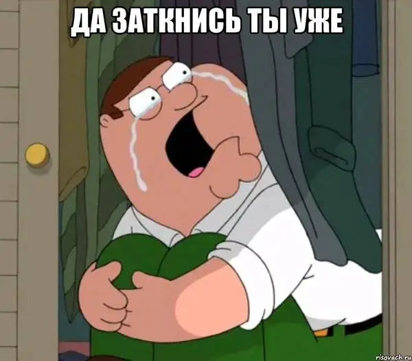 zatknis.webp