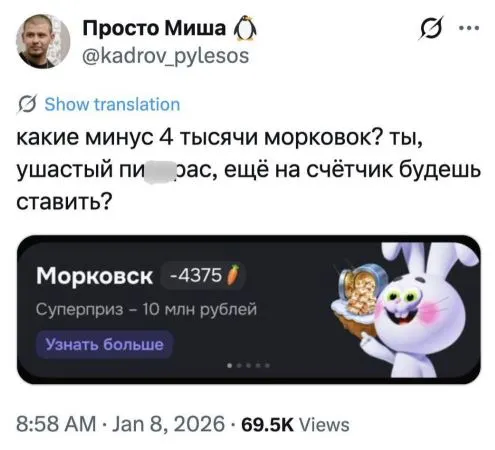 заяц.webp