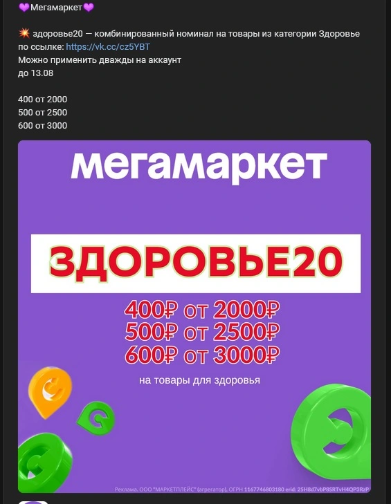 здоровье.jpg