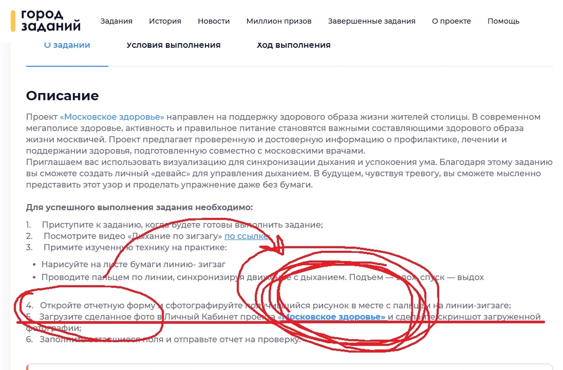 здоровье.webp