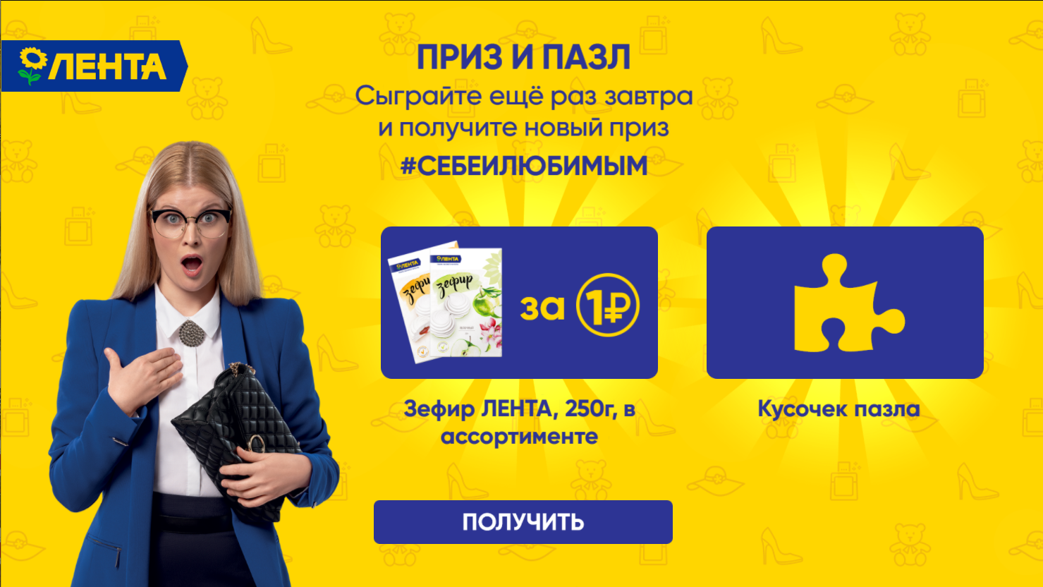 зеф.webp