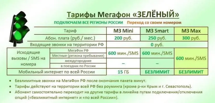 ЗЕЛЕНЫЙ.jpg