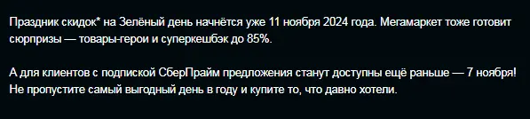 зеленый.webp