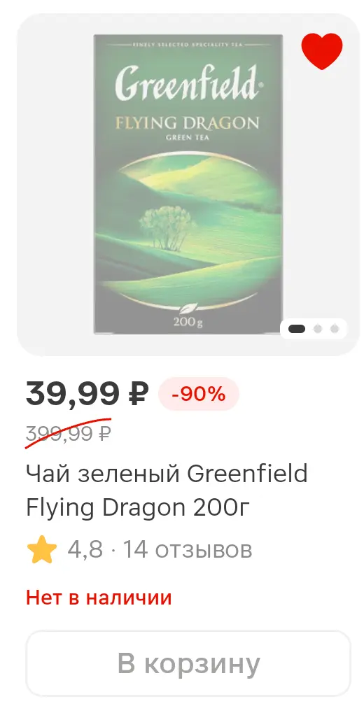 зелёный.webp